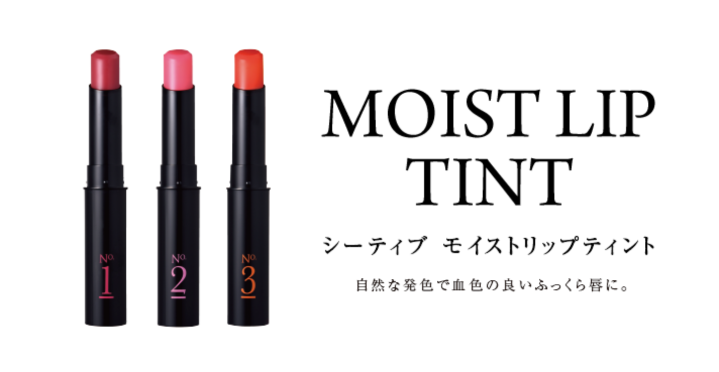 Koji C Tive Moist Lip Tint唇露 No 3 赤橙 Beauty Ranking